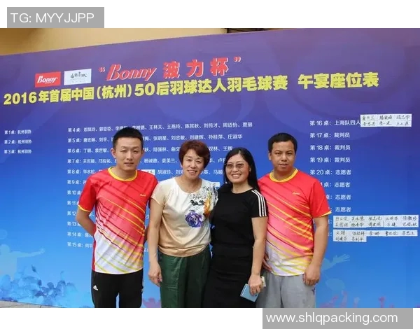 杭州羽毛球队灵活性分析与提升策略研究