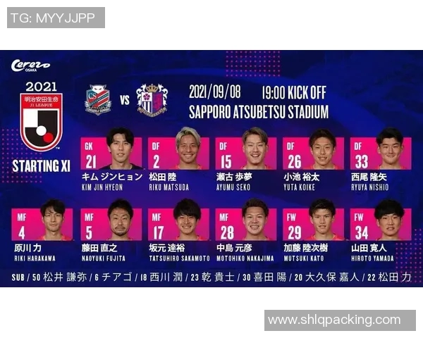 冈萨多迎战大阪樱花激战即将上演球迷期待精彩对决